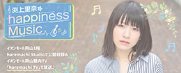 fuchigami_190403_on.jpg